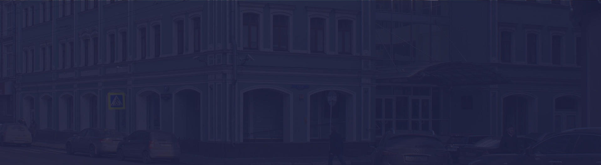 Московский городской университет управления Правительства Москвы